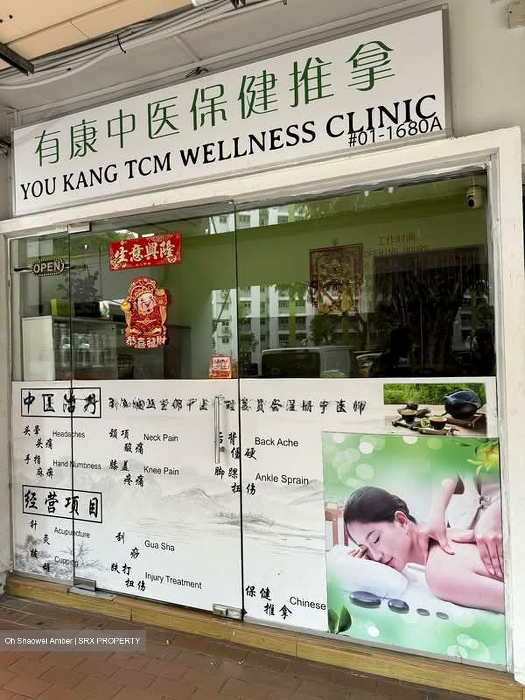 Ang Mo Kio View (D20), Shop House #533361501
